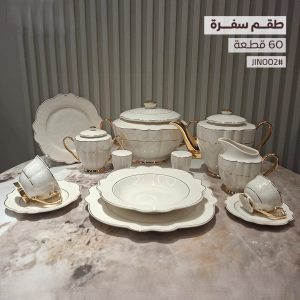 طقم اكسفورد 60 قطعة رسومات