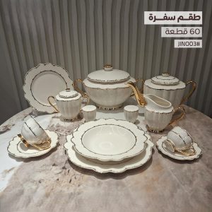 طقم اكسفورد 60 قطعة رسومات