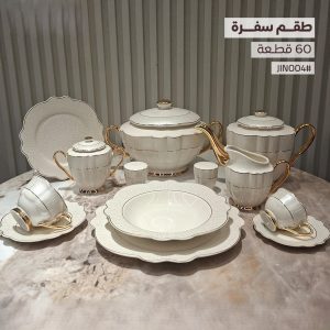 طقم اكسفورد 60 قطعة رسومات