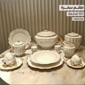 طقم اكسفورد 60 قطعة رسومات