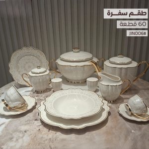 طقم اكسفورد 60 قطعة رسومات