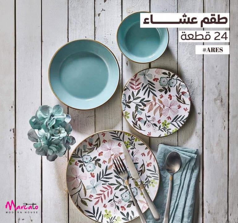 طقم عشاء 24 قطعة تركي- اوكسفورد