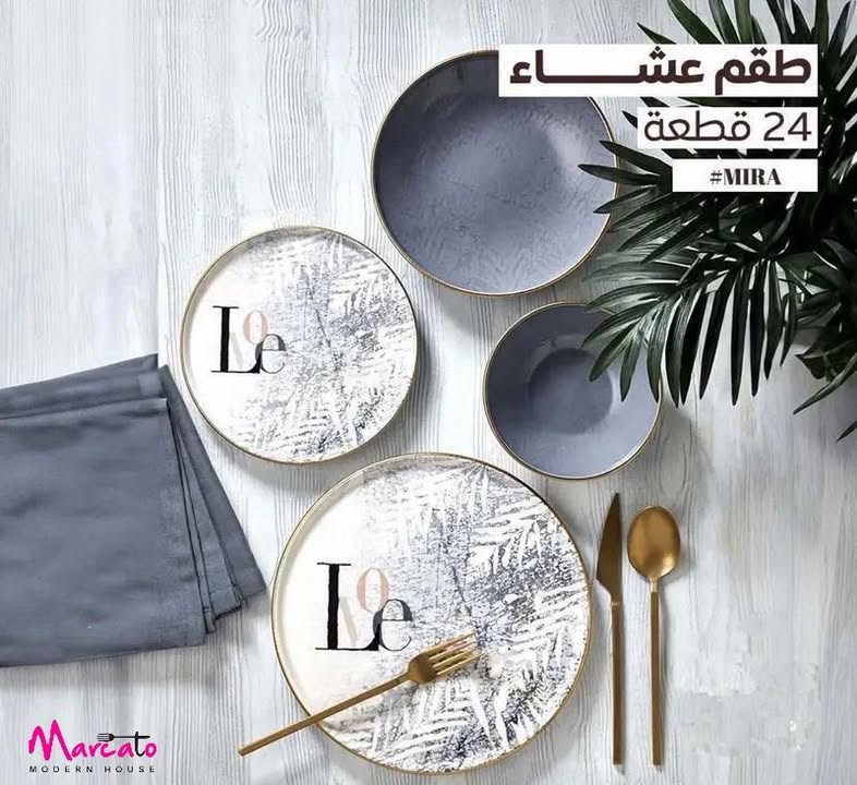 طقم عشاء 24 قطعة تركي- اوكسفورد