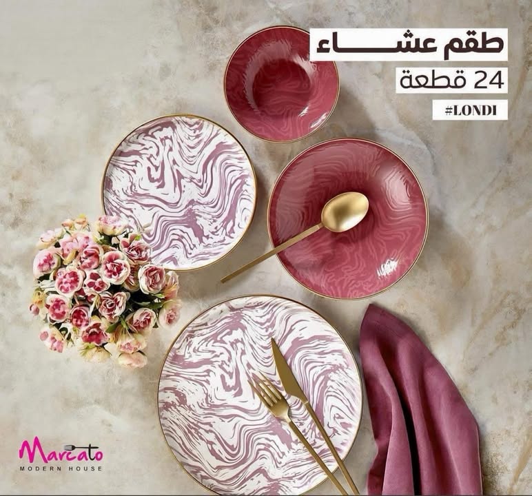طقم عشاء 24 قطعة تركي- اوكسفورد