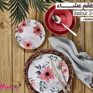 طقم عشاء 24 قطعة تركي- اوكسفورد